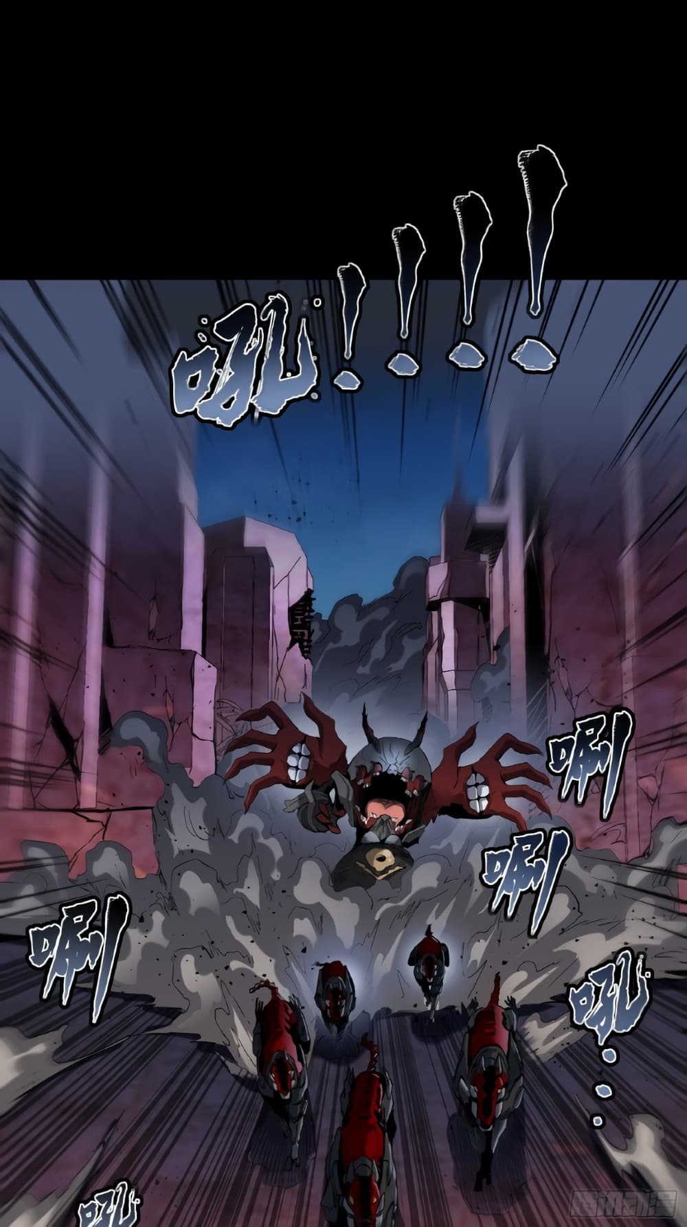 Legend of Star General ตอนที่ 40 (10)